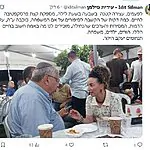 המסר של השרה סילמן לאחר ניחום האבלים אצל הפרשן יעקב ברדוגו: "פרסקפטיבה לחיים"
