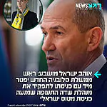 סוף לסאגה: ראש ממשלת סלובניה החדש, יאנז יאנשה, שנחשב לפרו ישראלי מובהק, הודיע כי מיד עם כניסתו לתפקיד מחר הוא יפטר את בבט פאלק, מנהלת שדה התעופה המקומי שמנעה את נחיתת מטוס "ישראייר" בגלל שנאתה לישראל
