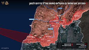 דובר צה"ל מפרסם את מפת המרחב הביטחוני בדרום לבנון: בהתאם לצורך המבצעי, כוחות צה"ל נפרסו והתבססו בעומק של כ-10 קילומטרים בתוך שטח לבנון.