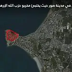 דוברת צה"ל בערבית בהתרעה לתושבים בצור: עשרות מחבלי חיזבאללה מסתתרים ברובע הנוצרי בעיר