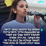 ירוס קסאו, אחותה הגדולה של הילדה הנעדרת היימנוט קסאו, נשאה דברים כואבים ופנתה ישירות לאחותה הקטנה ולציבור בבקשת עזרה