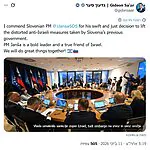 שר החוץ: אני מברך את ראש ממשלת סלובניה על החלטתו לבטל את הצעדים האנטי-ישראליים שנקטה הממשלה הקודמת