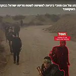 כוחותינו חיסלו מחבל נוסף מארגון הטרור חמאס שהשתתף בטבח ה-7 באוקטובר