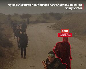 כוחותינו חיסלו מחבל נוסף מארגון הטרור חמאס שהשתתף בטבח ה-7 באוקטובר