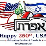 לראשונה בהיסטוריה, האירוע הרשמי של שגרירות ארצות הברית בישראל לציון 250 שנה לעצמאותה ייערך ביהודה ושומרון, והוא יתקיים במועצה המקומית אפרת