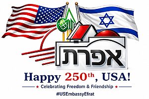 לראשונה בהיסטוריה, האירוע הרשמי של שגרירות ארצות הברית בישראל לציון 250 שנה לעצמאותה ייערך ביהודה ושומרון, והוא יתקיים במועצה המקומית אפרת