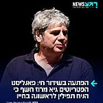 מתחבר ליהודות: העיתונאי גיא מרוז חשף באולפן תוכנית "הפטריוטים" בערוץ 14 כי הניח תפילין לראשונה בחייו. מרוז סיפר כי המעמד התרחש בחברון במהלך צילומים לתוכנית חדשה בהגשתו שבה הוא מלווה דמויות בעלות דעות שונות משלו, וכי הניח את התפילין יחד עם השר לביטחון לאומי, איתמר בן גביר