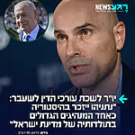 יו"ר לשכת עורכי הדין לשעבר אפי נווה: "נתניהו ייזכר בהיסטוריה כאחד המנהיגים הגדולים בתולדותיה של מדינת ישראל"