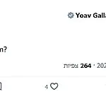 גלנט מצייץ באנגלית: "איפה האורניום?"