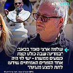 שלמה ארצי סופד ב"ידיעות אחרונות" לזמר ישי לוי ז"ל: "בקול של ישי היה משהו שלא ניתן היה ללמד בבית ספר למוזיקה, צרידות קלה, שבר קטן, כאילו כל תו עובר קודם דרך הלב ורק אחר כך יוצא אל המיקרופון"