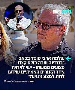 שלמה ארצי סופד ב"ידיעות אחרונות" לזמר ישי לוי ז"ל: "בקול של ישי היה משהו שלא ניתן היה ללמד בבית ספר למוזיקה, צרידות קלה, שבר קטן, כאילו כל תו עובר קודם דרך הלב ורק אחר כך יוצא אל המיקרופון"