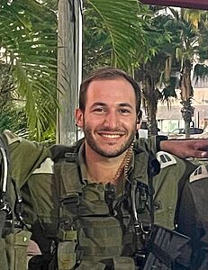 גיבור במותו: שחר גמלא – קצין בסיירת אגוז נפל בקרב בלבנון