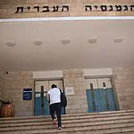 מועצת התלמידים הארצית מעדכנת: כך יראה המשך שבוע הלימודים עם החזרה לשגרה