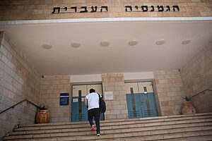 מועצת התלמידים הארצית מעדכנת: כך יראה המשך שבוע הלימודים עם החזרה לשגרה