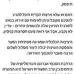 הסנאטור האמריקני לינדזי גראהם: "שיניתי את דעתי. חתימה על ההסכם עם איראן תועיל לארה"ב – מצר הורמוז ייפתח ומעשי האיבה ייפסקו"