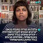 הכלכלנית והעיתונאית הקנדית רופה סוברמניה כותבת בכאב על תופעת הגירת יהודי קנדה מהמדינה: "ברוכים הבאים לקנדה המודרנית: יהודים עוזבים את המדינה בגלל העלייה באנטישמיות – מוסלמים מגיעים לקנדה בגלל העלייה באנטישמיות"