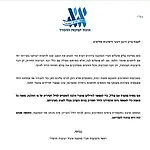איגוד ישיבות ההסדר: "אנו בשיח מתמיד עם צה"ל, כדי לאפשר לחיילים שומרי הלכה להתגייס לחיל השריון על פי ההלכה"