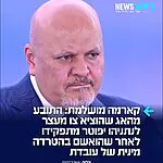 לאחר שהאשים את ישראל ב״פשעים נגד האנושות״: התובע הראשי של בית הדין הפלילי הבין-לאומי בהאג ניהל מערכת יחסים מינית בלתי הולמת עם עובדת זוטרה