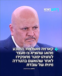 לאחר שהאשים את ישראל ב״פשעים נגד האנושות״: התובע הראשי של בית הדין הפלילי הבין-לאומי בהאג ניהל מערכת יחסים מינית בלתי הולמת עם עובדת זוטרה