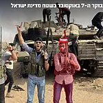 צה"ל חיסל בשבוע שעבר בתקיפות ממוקדות שני מחבלי חמאס בכירים ברצועת עזה, בהם מפקד חוליית נוחבה שהשתתף בטבח ב-7 באוקטובר וראש יחידת מנהור, אשר היוו איום מיידי על כוחותינו