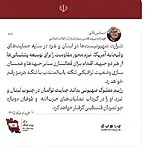 מפקד כוח קודס, אסמאעיל קאאני, מאיים לחסום את נתיבי השיט במיצרי באב אל-מנדב לצד הגברת מתקפות הטרור של חזבאללה והפלסטינים בתגובה לפעולות צה"ל