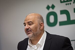יו"ר רע"מ מנסור עבאס: "מגנה בתוקף את הפיגוע בכוכב יאיר"