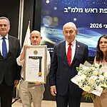 ראש מלמ"ב החדש: גיל רייך נכנס לתפקיד הממונה על ביטחון מערכת הביטחון במקומו של יובל שמעוני