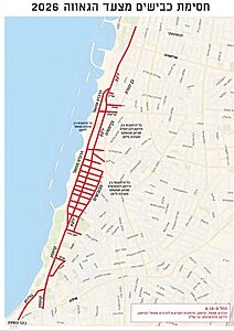 חסימות תנועה נרחבות החלו מהבוקר בתל אביב לקראת מצעד הגאווה 2026, והמשטרה קוראת לציבור להימנע מהגעה ברכבים פרטיים ולהיעזר בתחבורה ציבורית