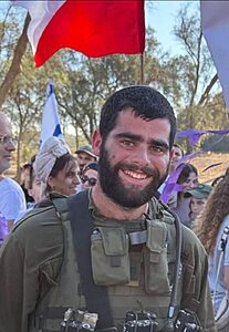 גיבור במותו: אוהד יערי בן 21 מרחובות נהרג בלבנון