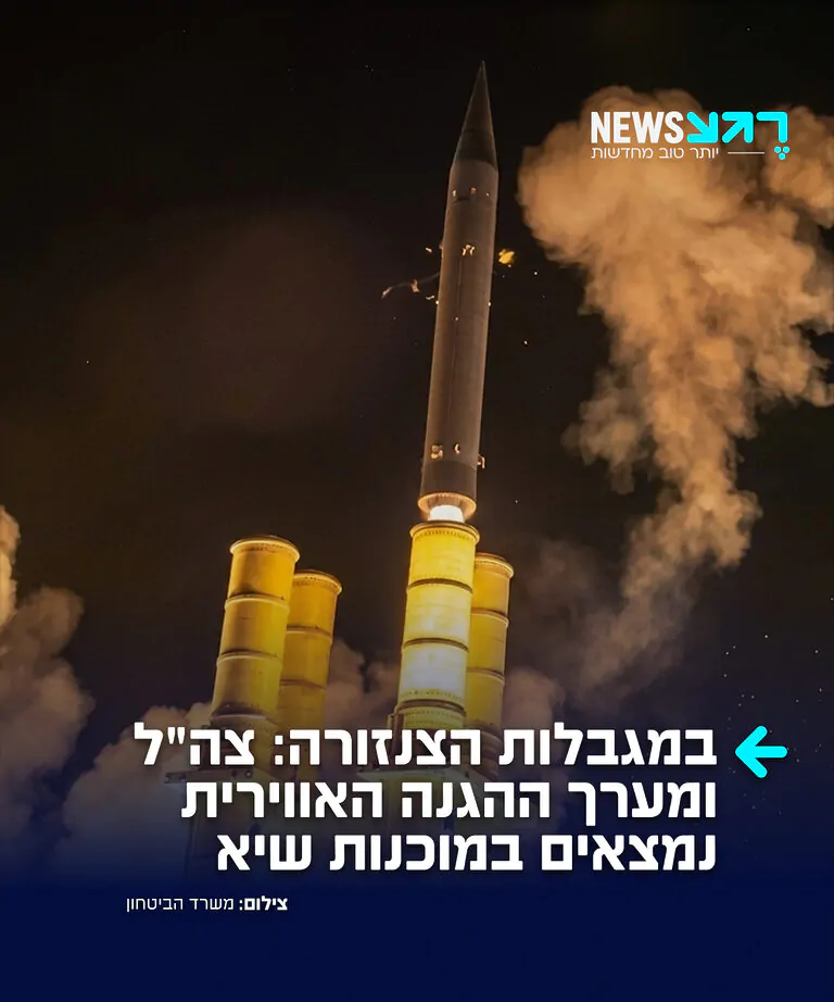 המתיחות מול איראן עולה שלב: בעקבות איומיו של טראמפ להפציץ גשרים ולהשמיד תחנות כוח, והמסרים המאיימים ששיגרו בחזרה משמרות המהפכה, נרשמת כוננות שיא במזרח התיכון