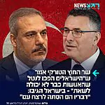 התבטאות מחליאה: שר החוץ הטורקי אמר בראיון ל-CNN ש"האנשים בישראל הפכו לנטל שהאנושות כבר אינה יכולה לשאת"