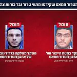 חוסלו: מפקד במטה הייצור ומפקד בגדוד נוציראת של ארגון הטרור חמאס