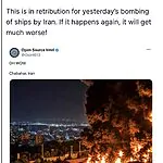 הנשיא טראמפ: ״זו הנקמה לתקיפת הספינות אתמול. אם זה יקרה שוב, זה יהפוך לגרוע הרבה יותר״