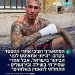 אם להפסיד – אז רק ככה: הלוחם הצ'כי ראדק סטדלר הפסיד אתמול בקרב במנורה ללוחם הישראלי זוהר חיות – אך בחר לשאת נאום מרגש מיד בסיום הקרב – "אני כל כך עצוב שהקרב היה כזה. רציתי להראות לכם עוד – אבל אני חייב לומר דבר אחד הייתי אתאיסט לפני הביקור בישראל, אבל אחרי שסיירתי בשילה ובירושלים – התחלתי להאמין באלוהים"