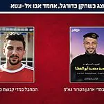 צה"ל חשף פרטים המעידים כי כדורגלנים מעזה, שהוצגו בזירה הבינלאומית כספורטאים בלבד, היו מעורבים באופן פעיל בארגוני הטרור ברצועת עזה