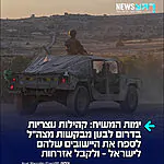 דיווח: מנהיגים נוצרים מדרום לבנון, שמייצגים כ-20 אלף תושבים שהתגוררו בשטח עליו השתלט צה"ל, פנו לישראל בבקשה לספח את כפריהם ולהעניק להם אזרחות ישראלית – כך דווח העיתונאי תמיר מורג