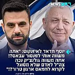 פעיל ההסברה ונכה צה"ל יוסף חדאד מגיב לאיזנקוט שטען שאין בעיה לשבת עם מנסור עבאס כי גם נתניהו מוכן לשבת יוסף חדאד