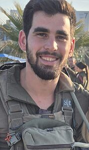 הנרצח השני מהפיגוע הבוקר רס״ן יובל עזרא, בן 27, מהרצליה, מפקד סוללה בגדוד 411, חטיבת האש של חיל התותחנים