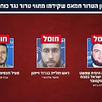 חוסל מחבל שפשט לישראל ב-7 באוקטובר