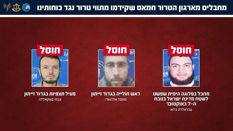 חוסל מחבל שפשט לישראל ב-7 באוקטובר