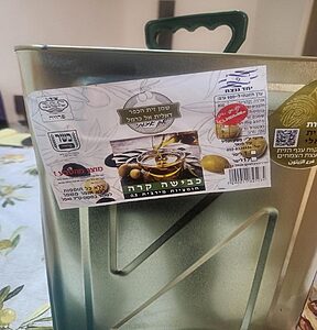 הבריאות מזהיר את הציבור מפני צריכת המוצר המזויף "שמן זית הכפר דאלית אל כרמל" של "משק הגליל במג'אר", מכלל התאריכים והתכולות