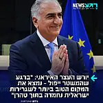 רזה פהלווי, יורש העצר האיראני ובנו של השאה, מבטיח: "נמצא את המקום הטוב ביותר לשגרירות ישראלית נחמדה בתוך טהרן ברגע שהמשטר ייפול"