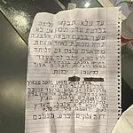 פעם שנייה החודש: אבן נזרקה ונופצה זכוכית באולפני חדשות 12