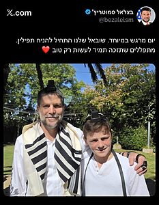 סמוטריץ׳ משתף בהתרגשות: "שובאל שלנו התחיל להניח תפילין"