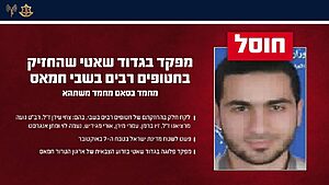 כוחותינו חיסלו ברצועת עזה מפקד פלוגה בחמאס שהחזיק בחטופים במהלך המלחמה