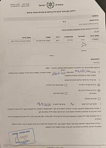 צו איסור פרסום הוטל על פרטי חקירת ההעלמות של הישראליות בווינה