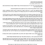 בעקבות אירוע סירובם של חיילי ישיבות הסדר בגבעתי לצאת לפעילות עם פרמדיקית בנמ"ר, איגוד ישיבות ההסדר מפרסמת התייחסות