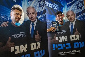 הקלפיות בליכוד נסגרו עם 53% הצבעה