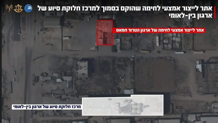 כוחותינו חיסלו מפקד אתר לייצור אמל"ח של חמאס במרכז הרצועה