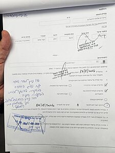 בימ"ש השלום בירושלים הטיל צו איסור פרסום, על פרטי חקירת חשד לרצח בבית שמש
